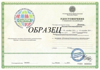 Повышение квалификации в сфере управления в Кемерово