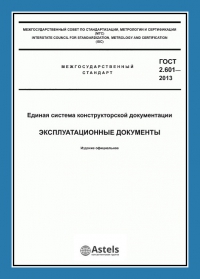 Изготовление технического паспорта в Кемерово