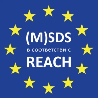 Паспорт безопасности химической продукции (M)SDS, в том числе по регламенту REACH в Кемерово