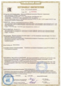 Сертификация продукции в Кемерово
