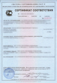 Сертификация строительной продукции в Кемерово