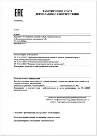 Аудит документации на соответствие ТР ТС 021-2011 в Кемерово